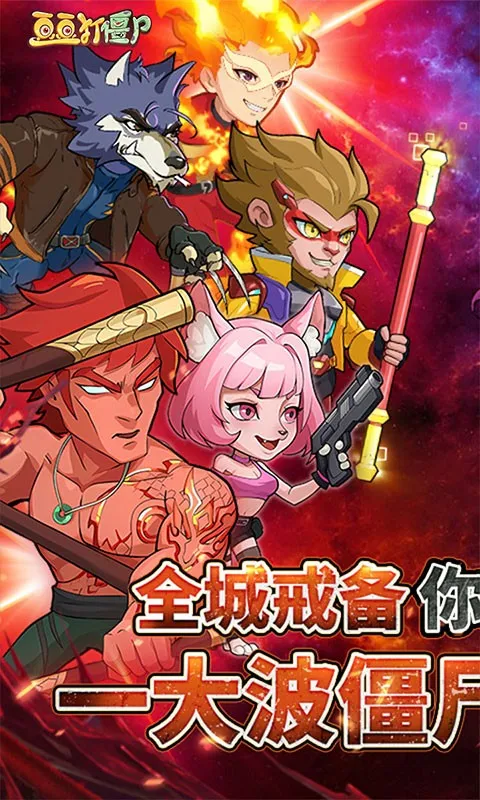 ������ʬ(��ʬ�����Ϸ)v1.12 �ٷ�����