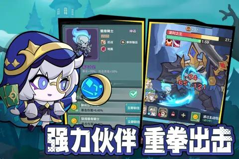 ��ʿ�����(ħ��ð����Ϸ)v1.3 �ֻ���