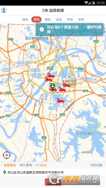 Z���·��Ԯ2025�ٷ����°汾v1.6.1 �ֻ���