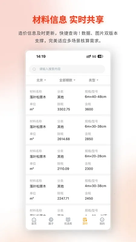 �ڶ��2025�ٷ����°汾