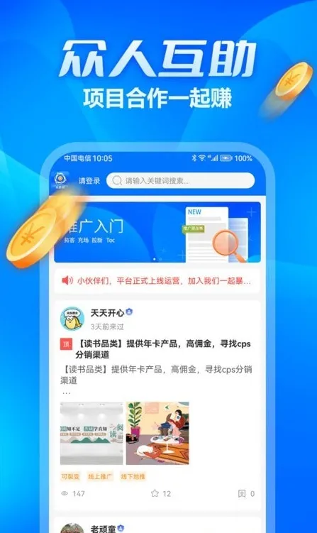 �ڶ��2025�ٷ����°汾v1.1.0 �ֻ���