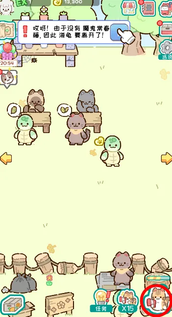 �����԰(���ﾭӪ��Ϸ)