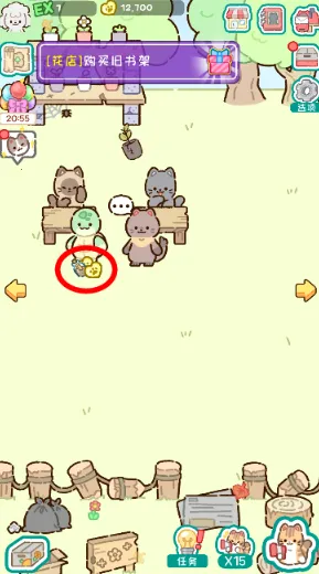 �����԰(���ﾭӪ��Ϸ)