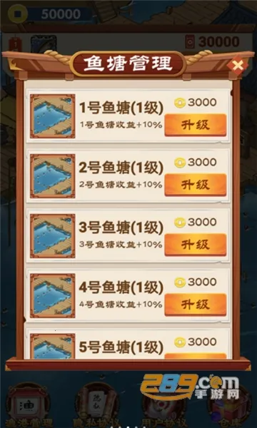 �����԰(���ﾭӪ��Ϸ)