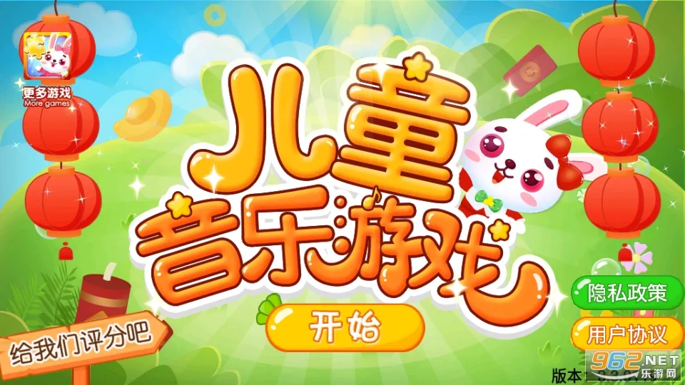 ��ͯ������԰2025���°汾