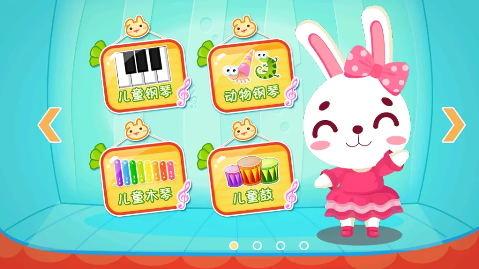 ��ͯ������԰2025���°汾v3.3.0119 �ٷ�����