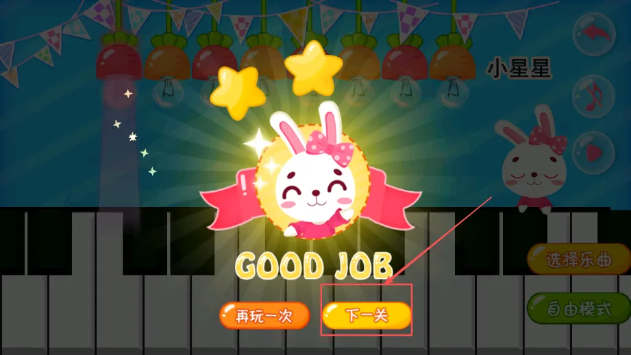 ��ͯ������԰2025���°汾