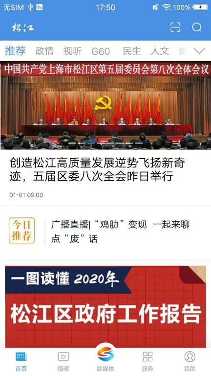 �Ϻ��ɽ�(�ɽ��������ƽ̨)v6.0.8 ��Ѱ�