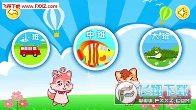 ������ͯ���Ҳ�(��ͯ�Ҳ���Ϸ)v2.95.224b �ٷ�����