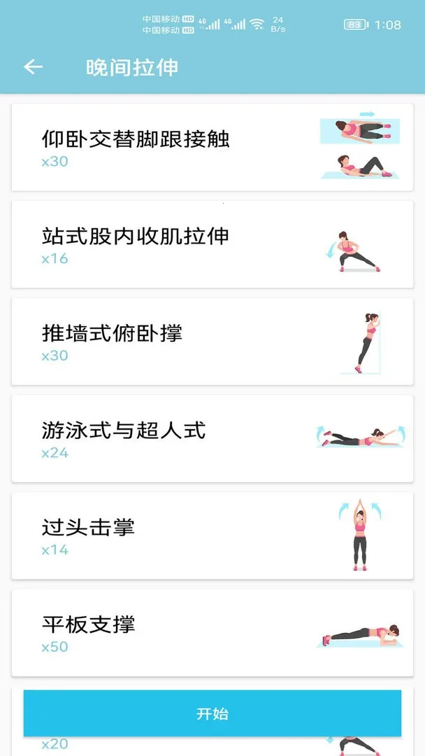 С�ּ��ʽ���(������������)v1.001 �ֻ���