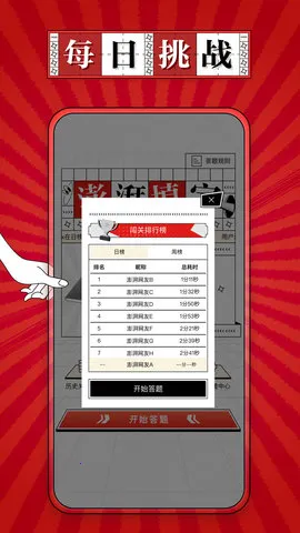 ��������2025�ٷ����°汾v1.1.6 ��Ѱ�