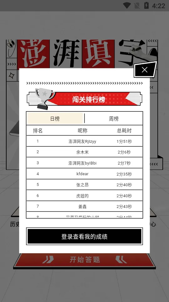 ��������2025�ٷ����°汾