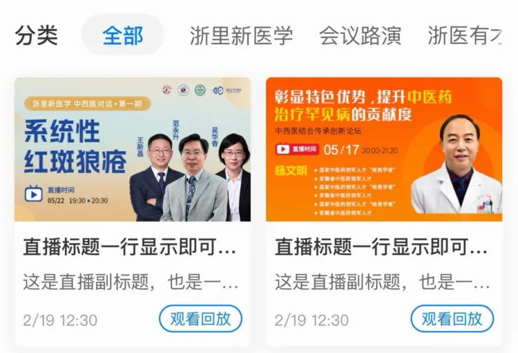 ����ѧ��ҽ(��ҽѧϰ����)