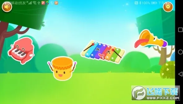 �ɱ���������(�׶�����������Ϸ)v11.0 ��׿��