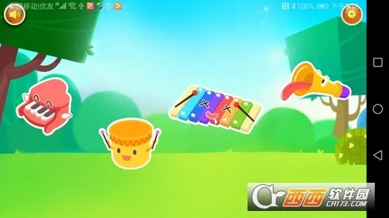 �ɱ���������(�׶�����������Ϸ)v11.0 ��׿��