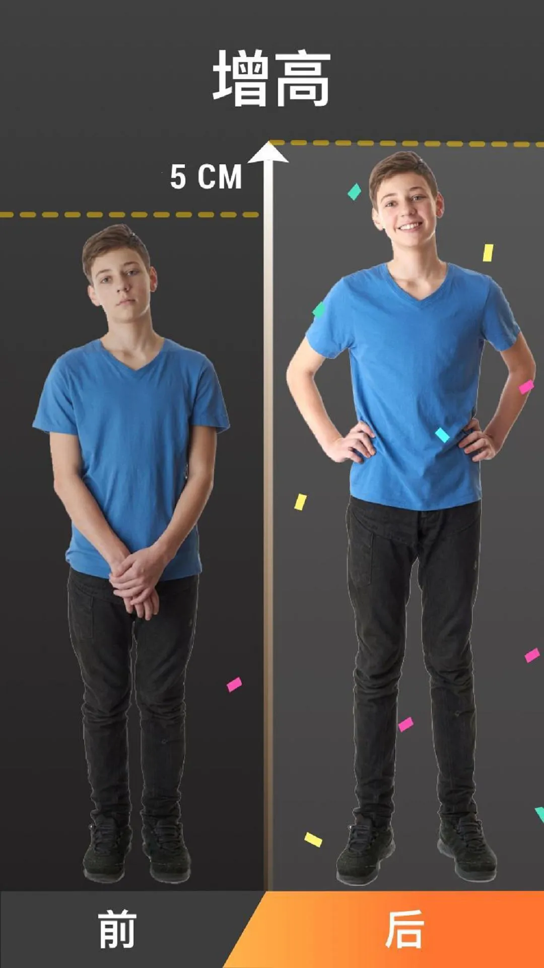 ���߶���2025���°汾v1.0.29 ��׿��