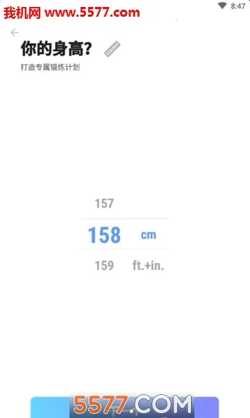 ���߶���2025���°汾v1.0.29 ��׿��