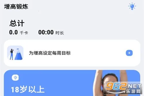 ���߶���2025���°汾