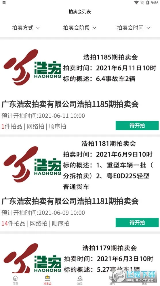 ֪׿ƽ̨(����Ʒ����ƽ̨)v38.0.0 ��׿��