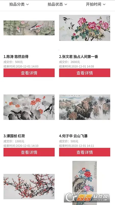 ֪׿ƽ̨(����Ʒ����ƽ̨)v38.0.0 ��׿��