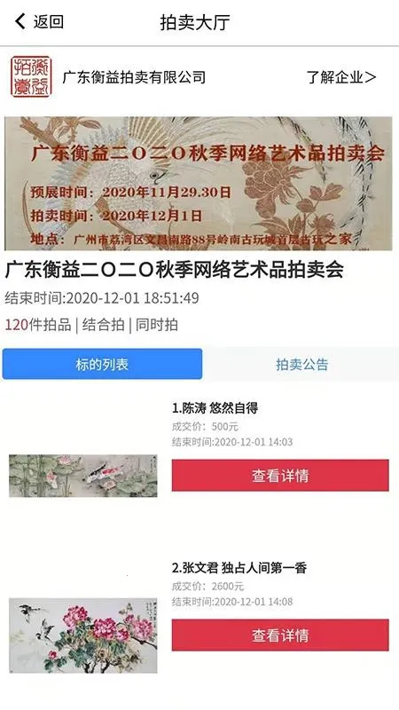 ֪׿ƽ̨(����Ʒ����ƽ̨)v38.0.0 ��׿��