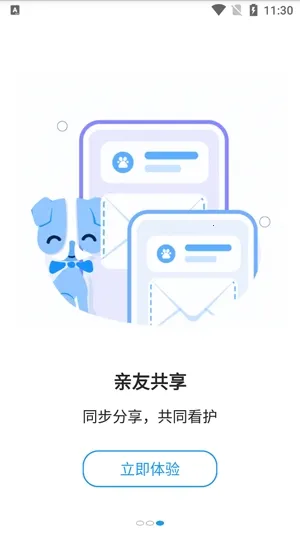 ����˹2025�ٷ����°汾