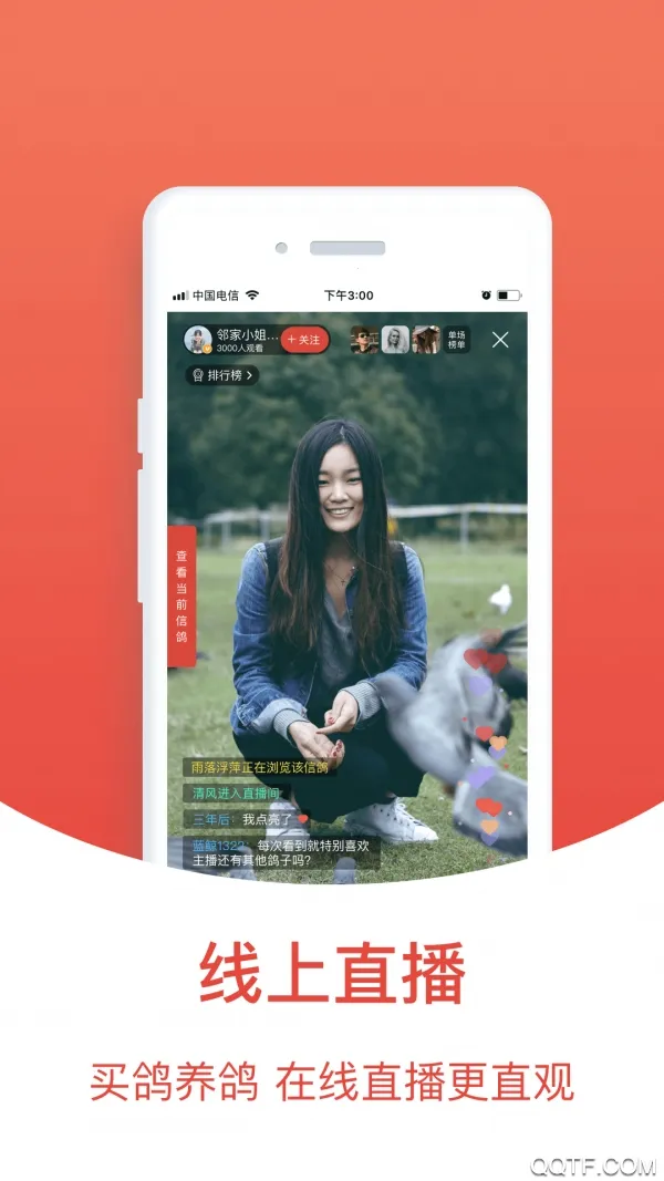 ����ͷ���Ѹ�����(�����ۺϷ���)v2.2.2.4 ��Ѱ�