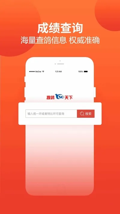 ����ͷ���Ѹ�����(�����ۺϷ���)v2.2.2.4 ��Ѱ�