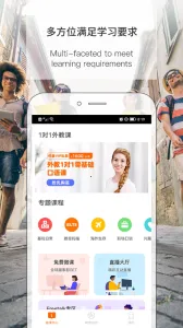 ����Ӣ��(Ӣ��ѧϰapp)v3.8.1140 ��׿��