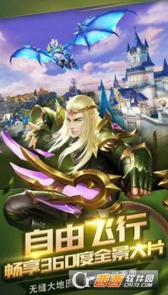 ȼ��֮�������ֻ���v1.7.23 ��Ѱ�