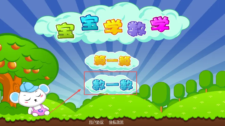 ��ͯ������ѧ(��ͯ��ѧ������Ϸ)