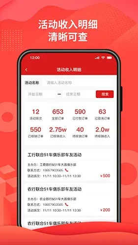 51�����ֲ��̼�(�����̼ҷ�������)v2.8.7 ��׿��