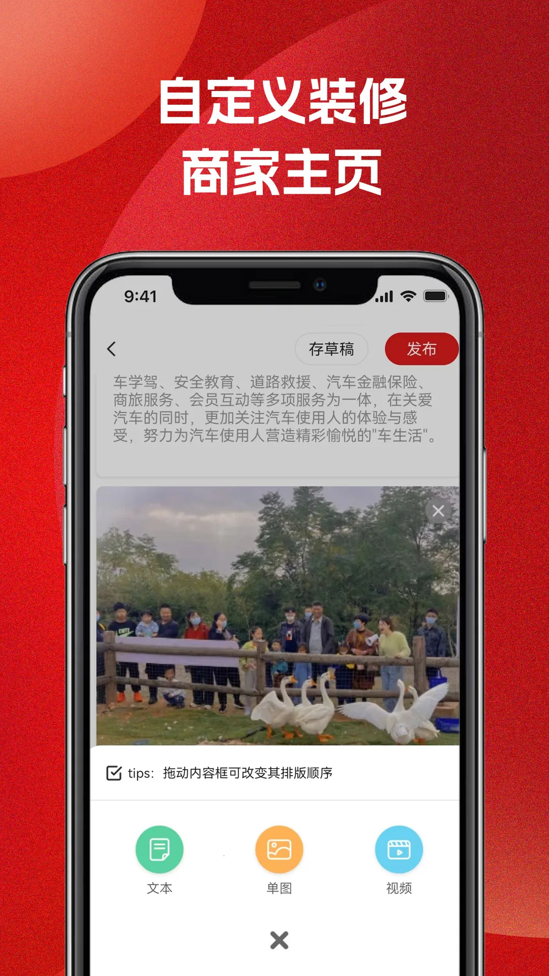 51�����ֲ��̼�(�����̼ҷ�������)v2.8.7 ��׿��