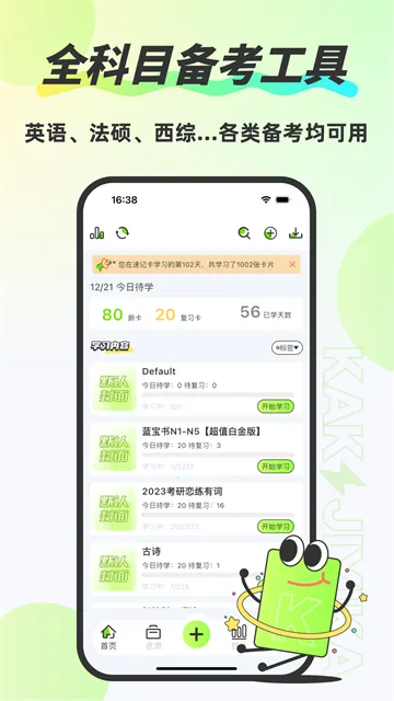 �ټǿ�2025�ٷ����°汾