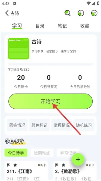 �ټǿ�2025�ٷ����°汾