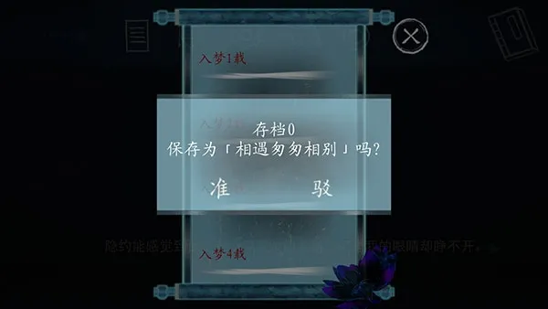 ����(�ŷ��Ӿ�С˵��Ϸ)