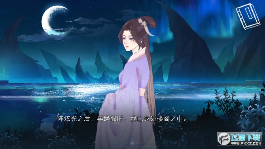 ����(�ŷ��Ӿ�С˵��Ϸ)v0.1 ��Ѱ�