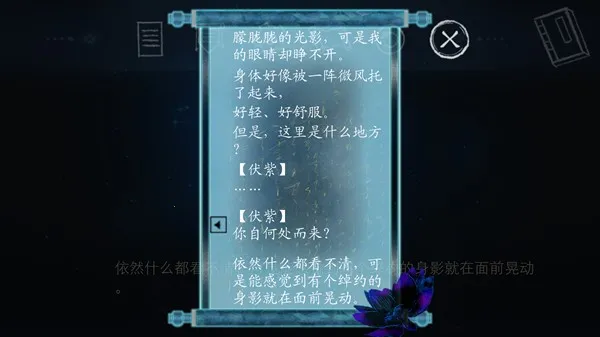 ����(�ŷ��Ӿ�С˵��Ϸ)