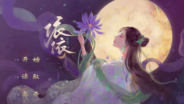 ����(�ŷ��Ӿ�С˵��Ϸ)