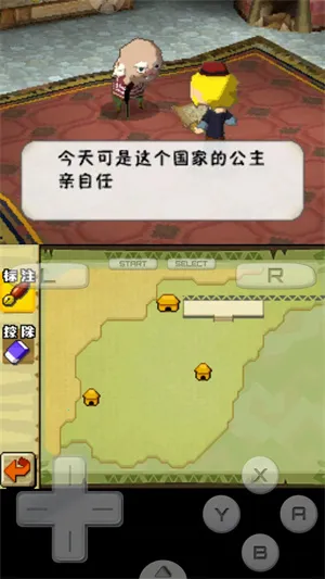 �����ﴫ˵��Ӱɳ©(ð��RPG��Ϸ)