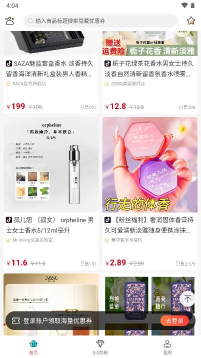 �û�ʡ(�Żݹ�������)v1.0.0 �ٷ�����