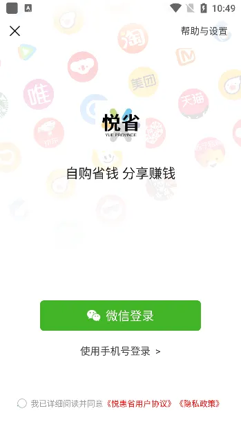 �û�ʡ(�Żݹ�������)