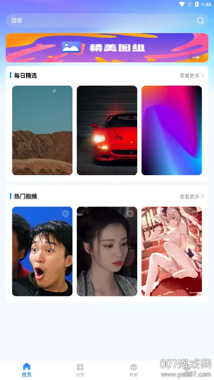 ��ѡ��ֽ��(��ֽ����ƽ̨)v1.0.1 ��׿��