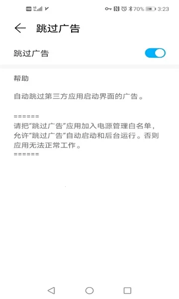 �������2025�ٷ����°汾v5.1.1 �ֻ���