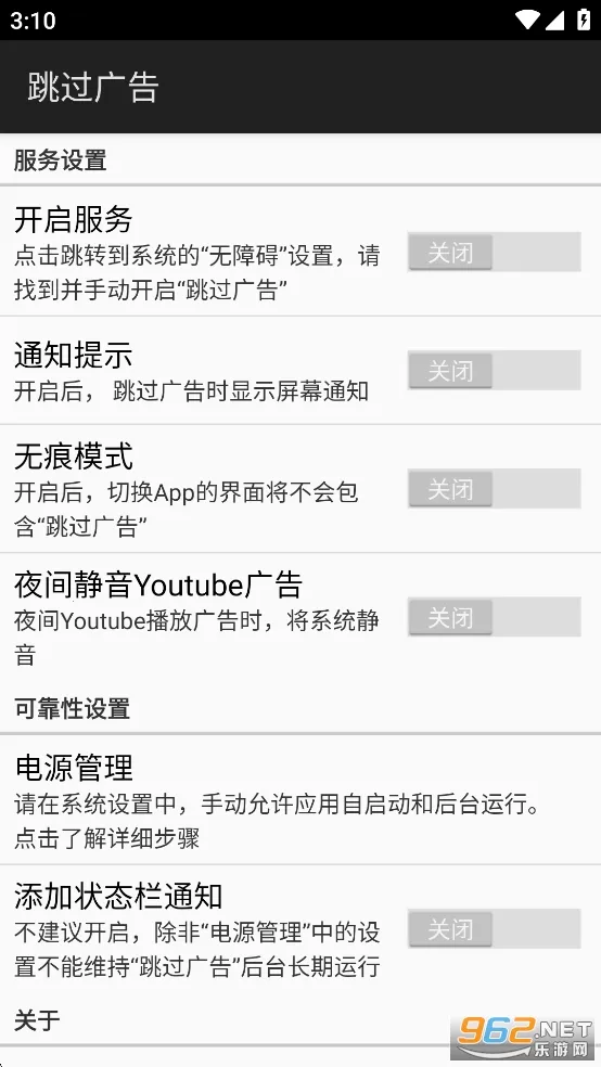 �������2025�ٷ����°汾v5.1.1 �ֻ���