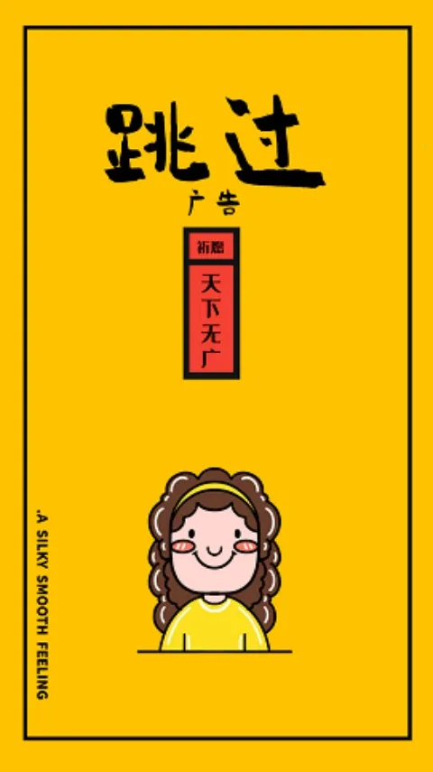 �������2025�ٷ����°汾v5.1.1 �ֻ���