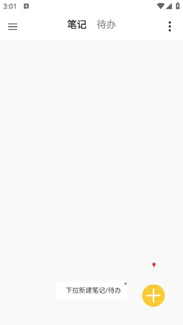 ���׼�(�ʼǼ�¼����)v1.0 �ٷ�����