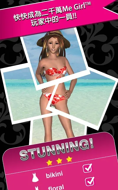 Style Me Girl2025�ٷ����°汾v2.6.1 ��׿��