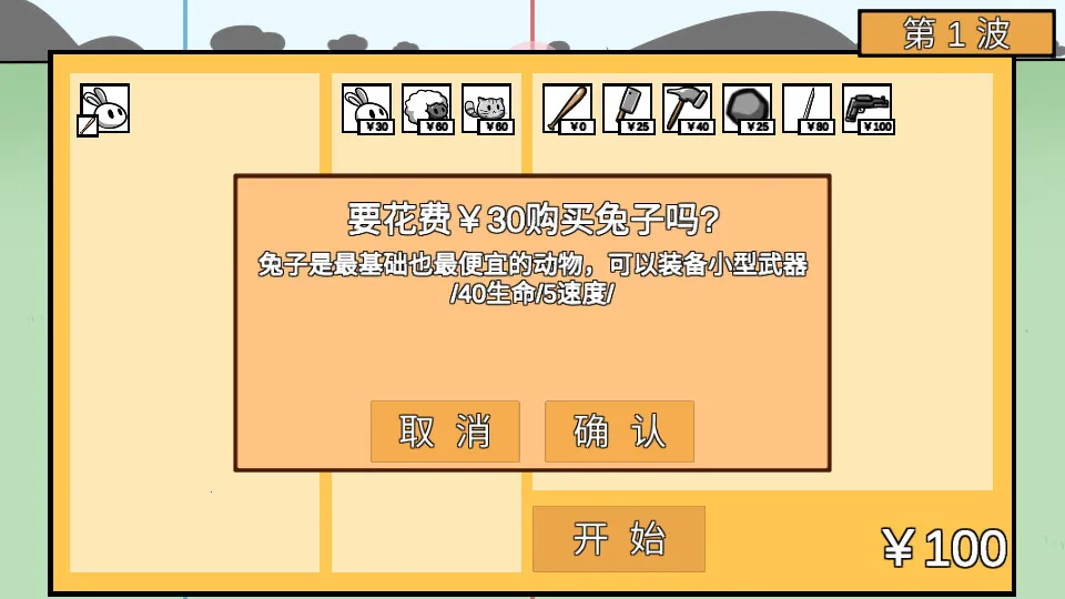 ����ũ������ս2025�ٷ����°汾v1.0 �ֻ���