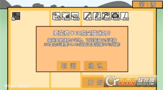 ����ũ������ս2025�ٷ����°汾v1.0 �ֻ���